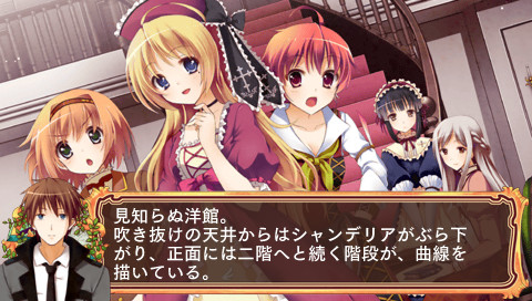 마더 구스의 비밀의 관 ～BLUE LABEL～