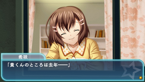 노 페이트! ～only the power of will～