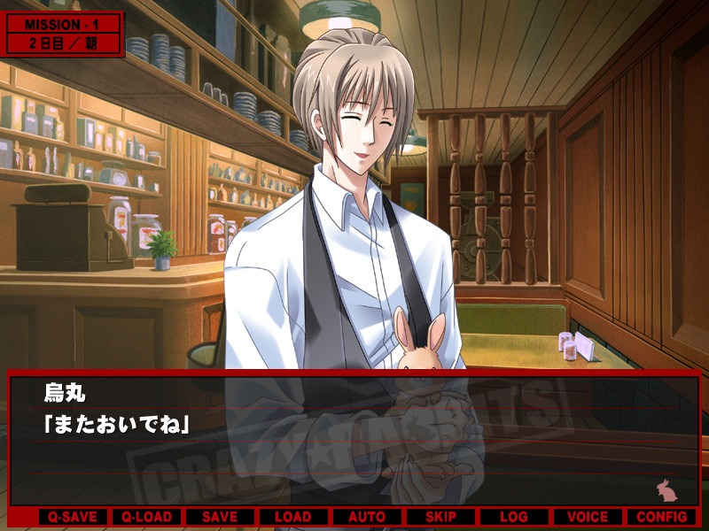 크레이지★래빗츠 이별 대행업 토키리 사무소