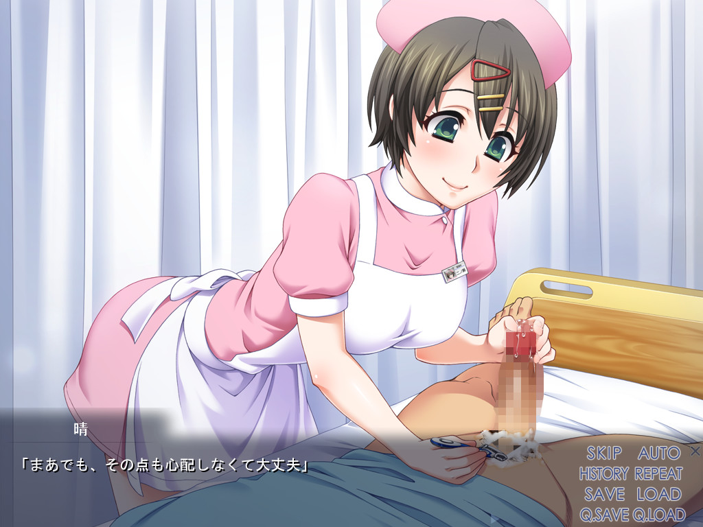 사랑하지만 연애하고 싶어, 그리고 원조교제도