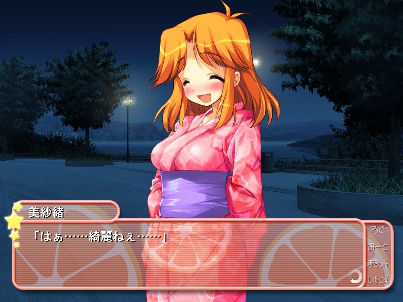 여름방학이다! 오야코동 ～엄마와 함께하는 바캉스 일기～