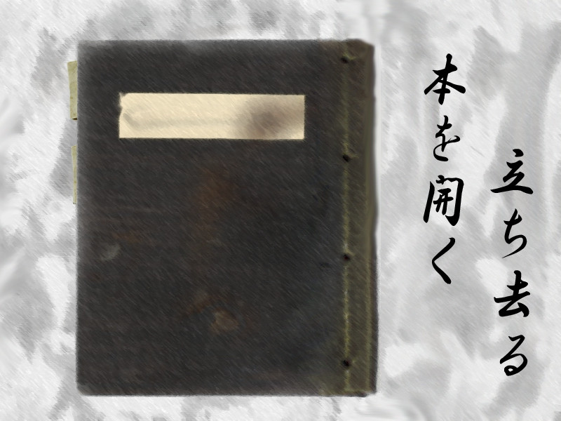 두 번째의 아요