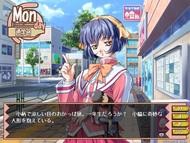 이키나리 해피 벨