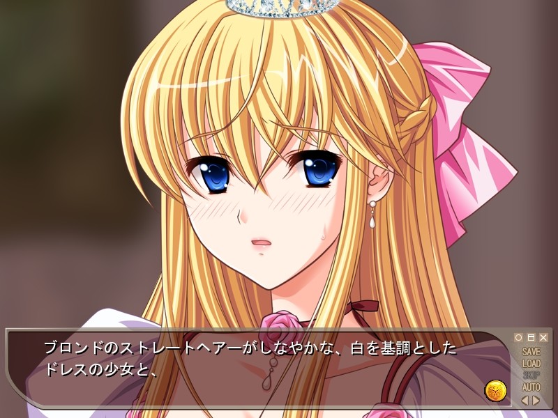 창희 레티시아 ～오늘 밤, 왕녀는 봄을 판다～