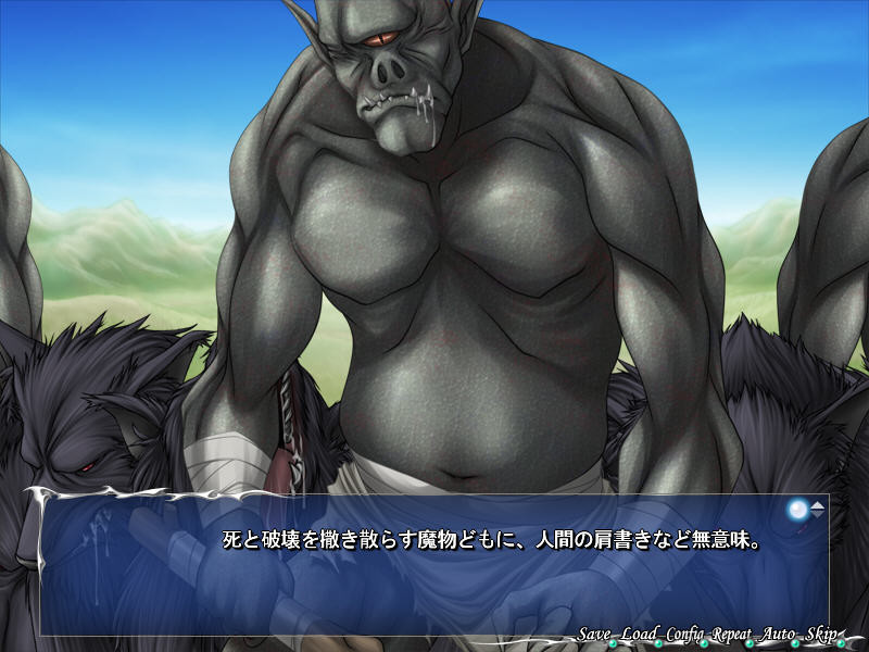 정령기사 아쿠에알 굴종의 신부