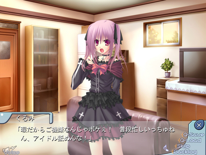 낮에는 아이돌, 밤에는 아이도레이! ～오늘 밤의 마이크는 당신의 성기～