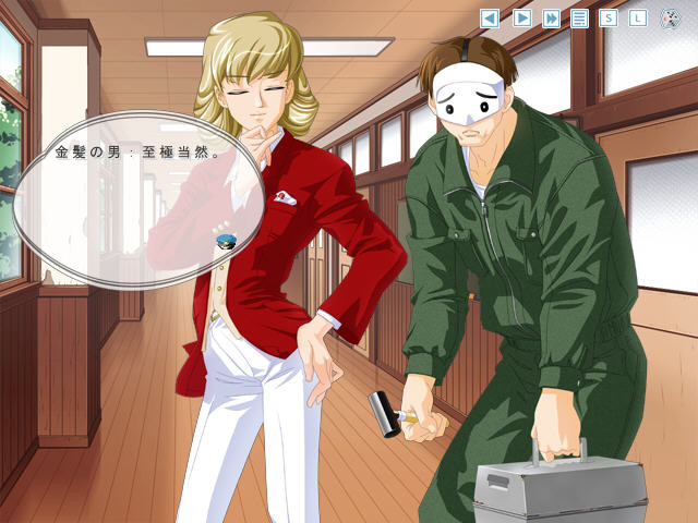 스쿠미즈 폴리스