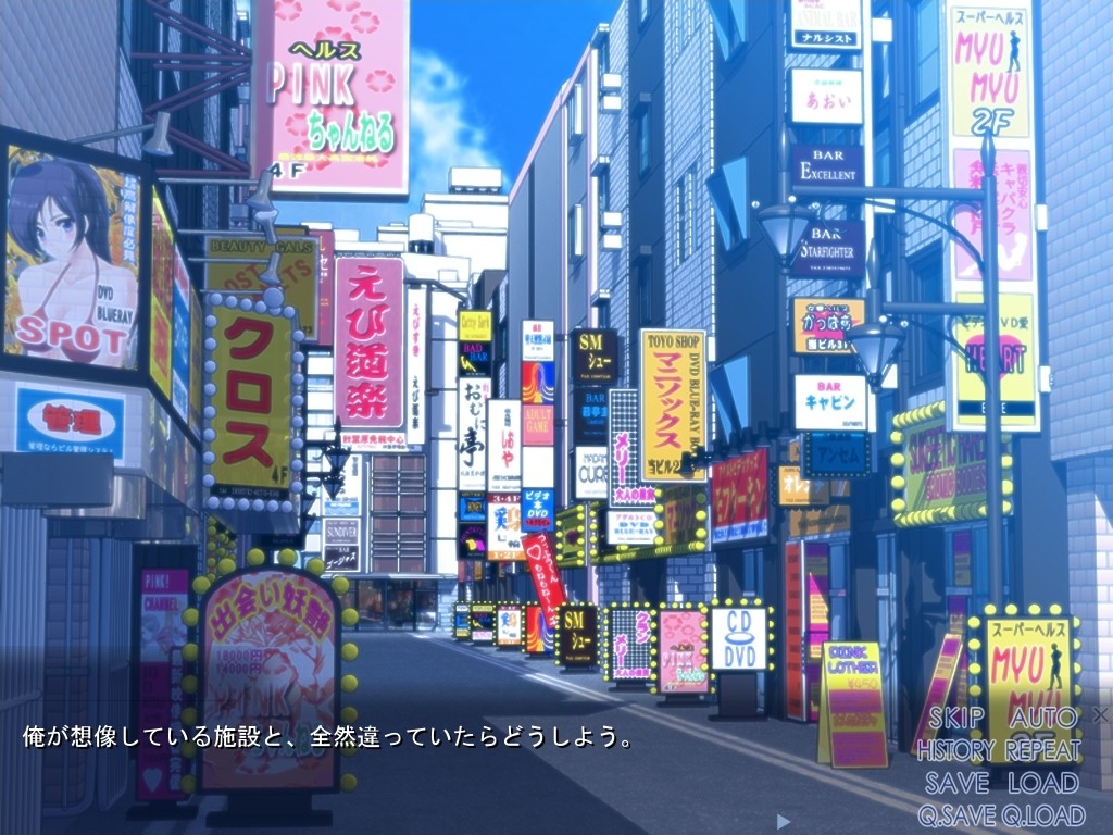 동정인데 섹스가 하고 싶어