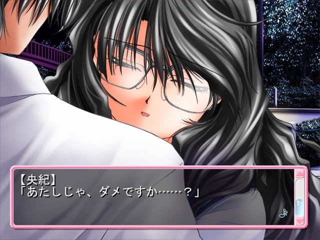 메이크 LOVE！＋～플러스～