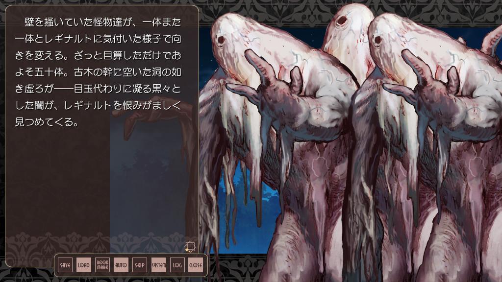 장송귀 레기날트