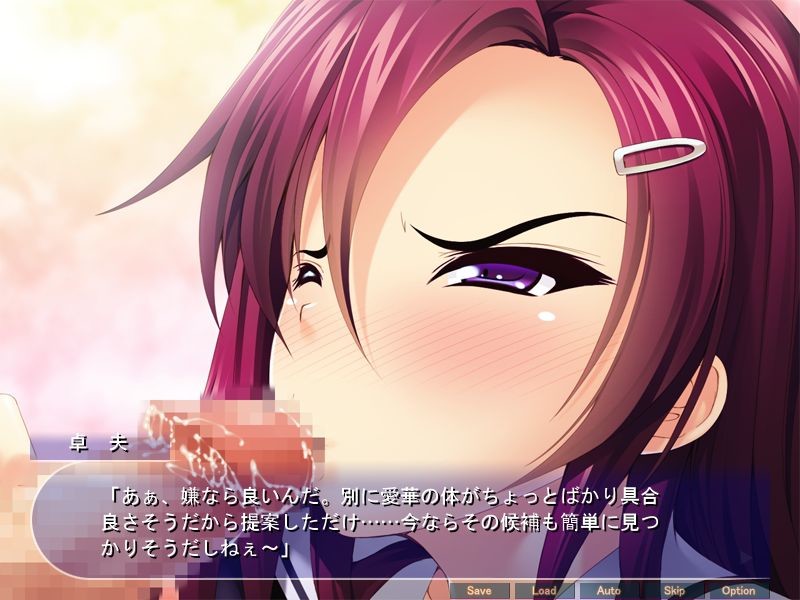 거근으로 생하메왕이 될 수 있는 학원 ～여학생 모두 다 못하게 하는 고기 오나호 레스트! 언제 어디서나 정자 님을 배설하고 난자 굴복시켜 줘 ♪