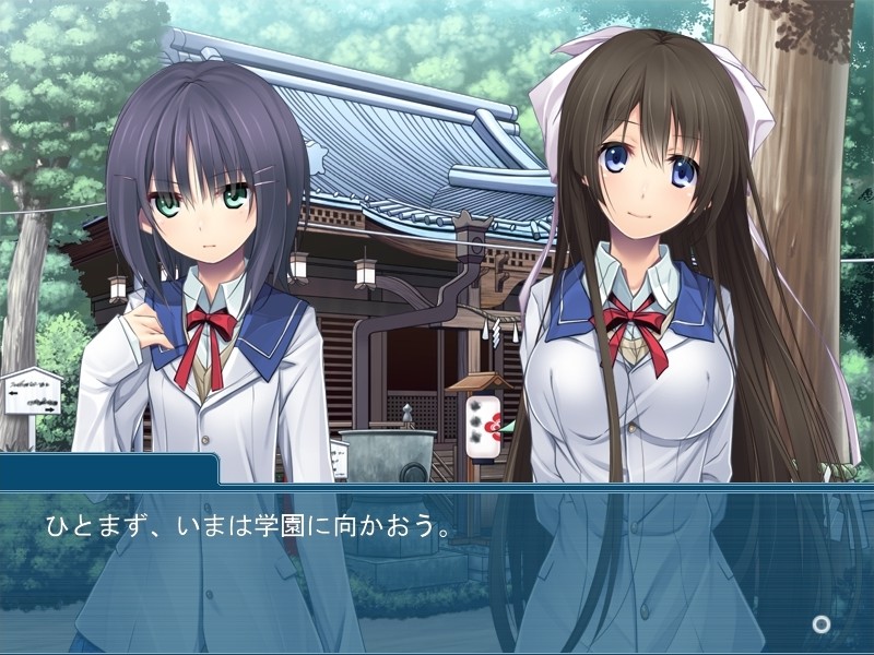 모모이로 렌렌 ~자매와 자아내는 야한 관계~