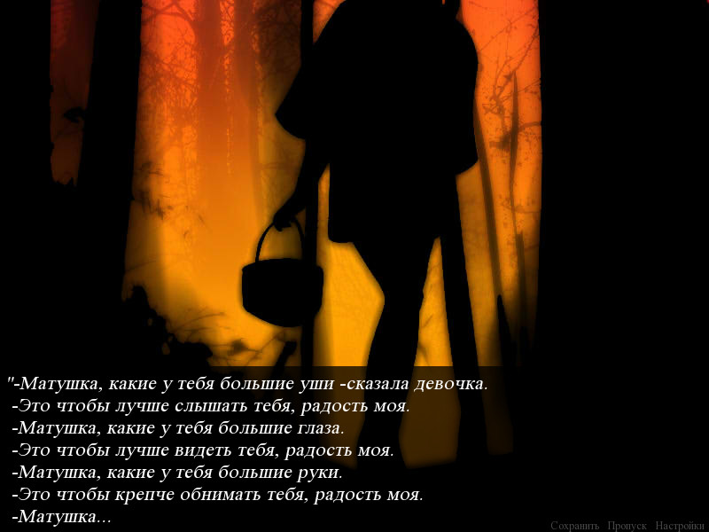 Welcome to Scaretale: Alice №5