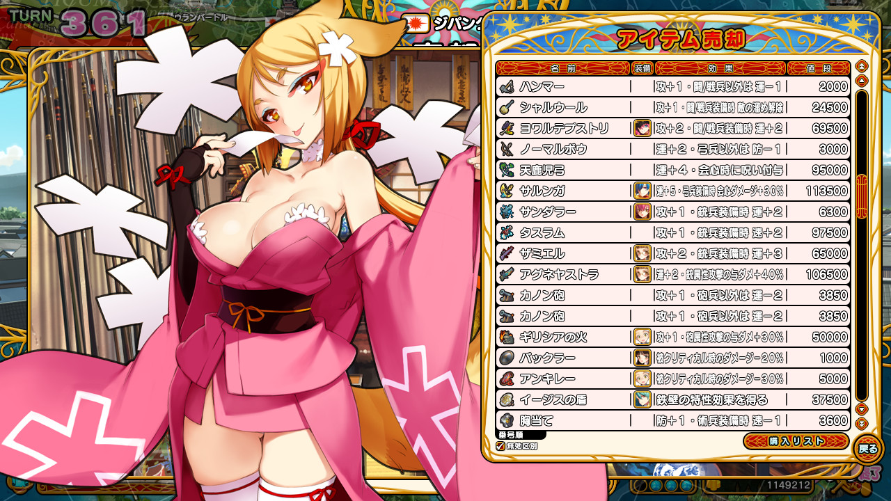 에이유＊센키 GOLD