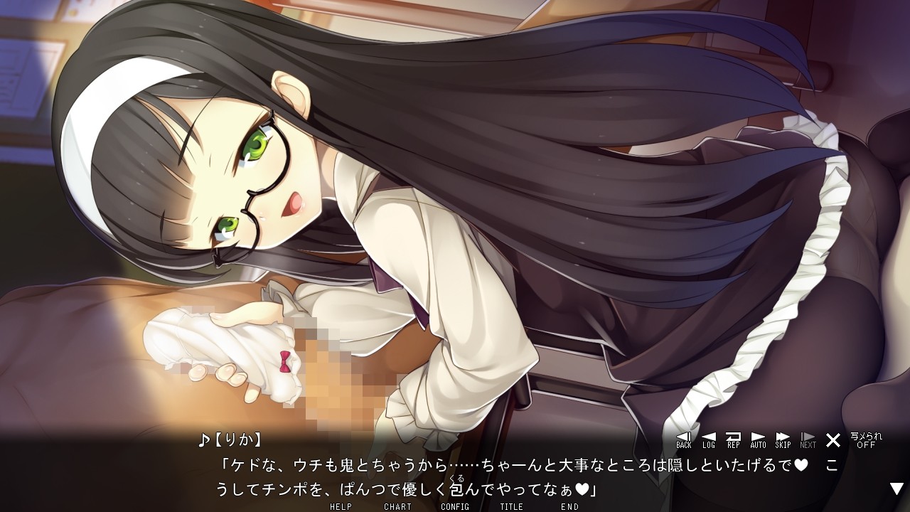 리틀 도S비치 ～센세ー의 것, 괴롭혀 줄게