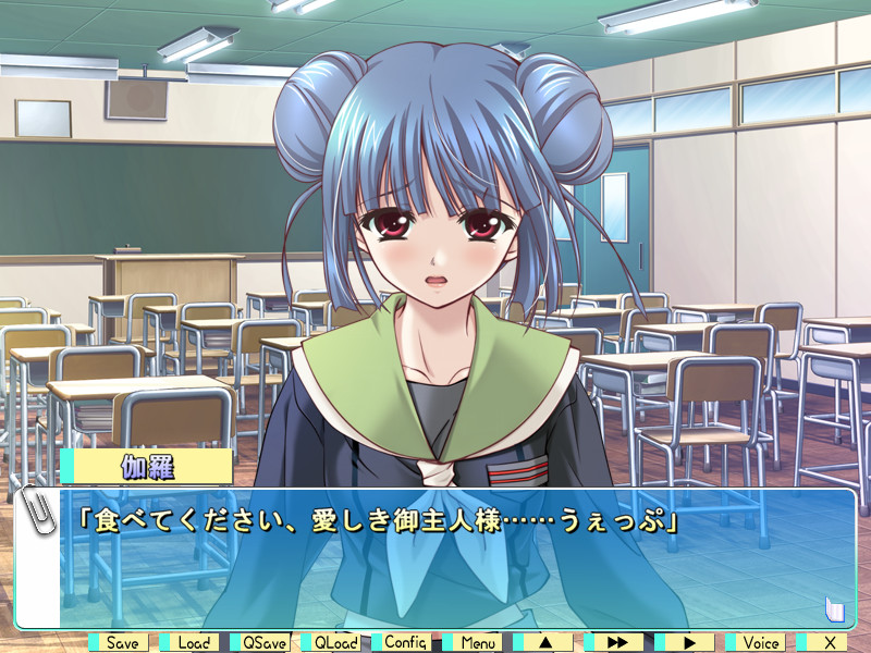 코이노 코이～렌노 코이～