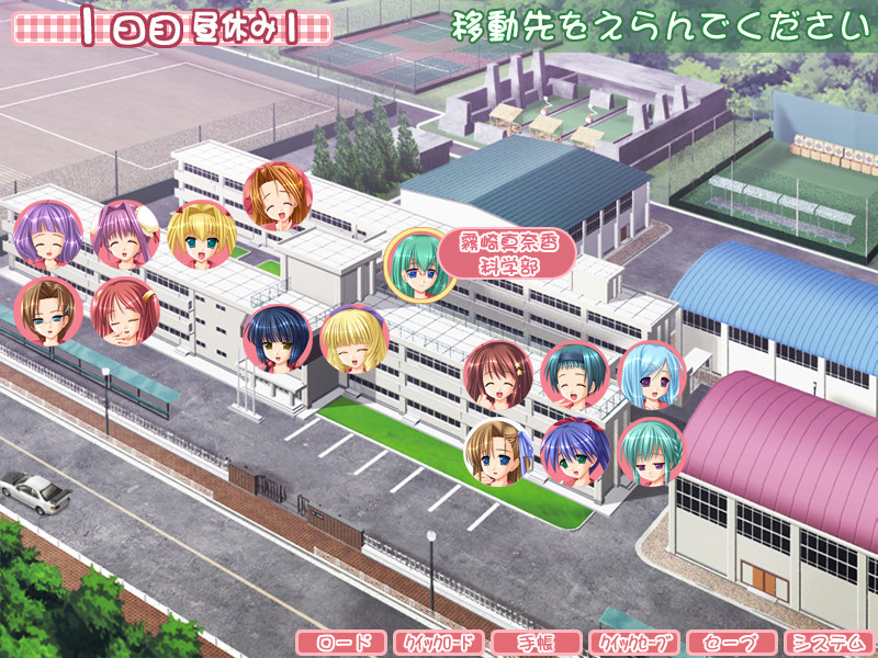 불꽃의 임신 전학생