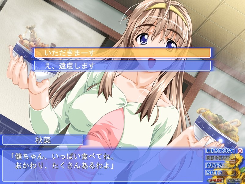 ONE☆BOKU Faraway so close！～오네쨩과 보쿠～