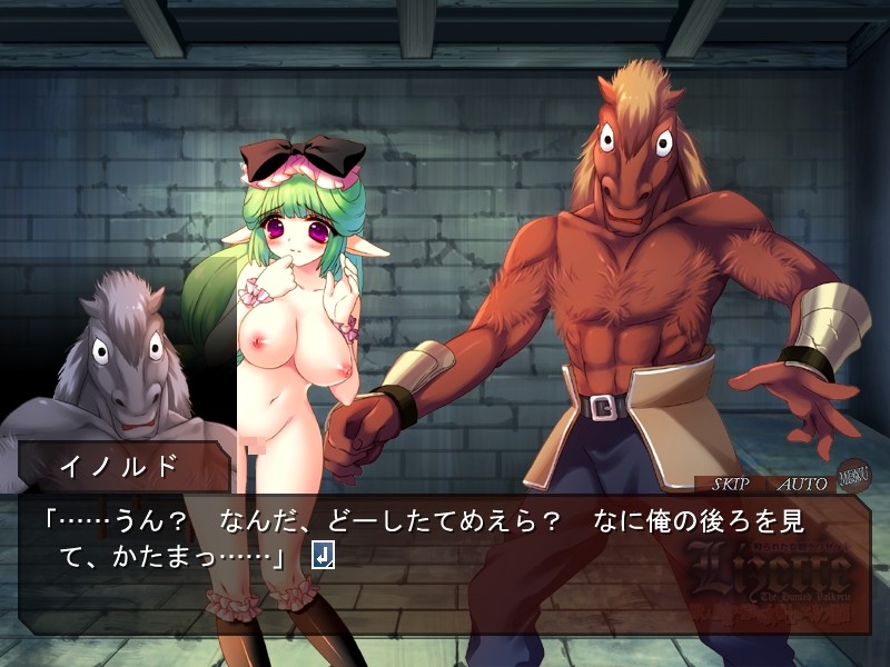 사냥당한 여전사 리제트 ～수인윤간에 빠진 여전사와 엘프 성직자～