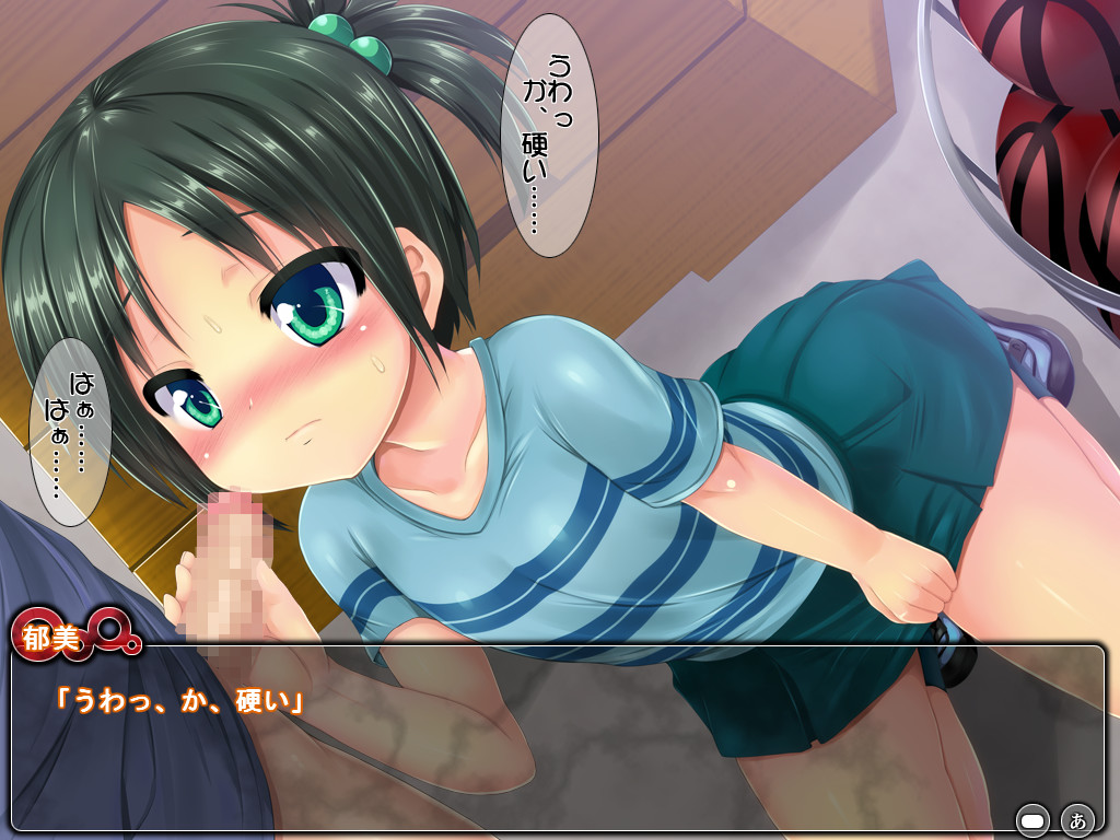 갑자기 작아진 내가, 학교로 전학 가서 장난을 치고 다니는 이야기