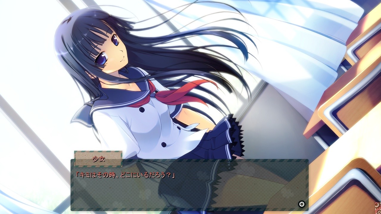 아예 무시하는 너와의 미래 ～Relay broadcast～