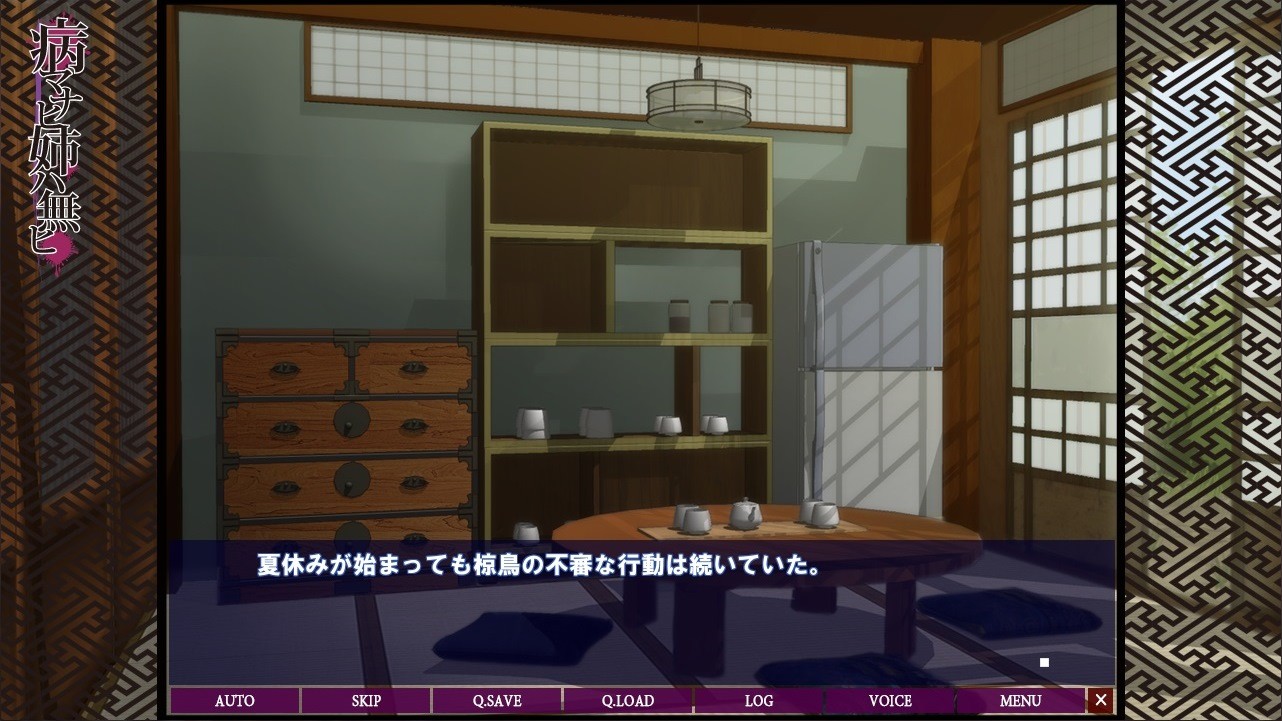 야마나히 누나는 없다