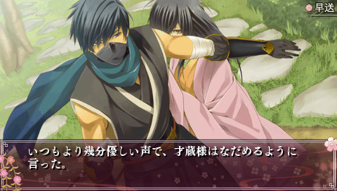 이자, 출진! 연전 제2막