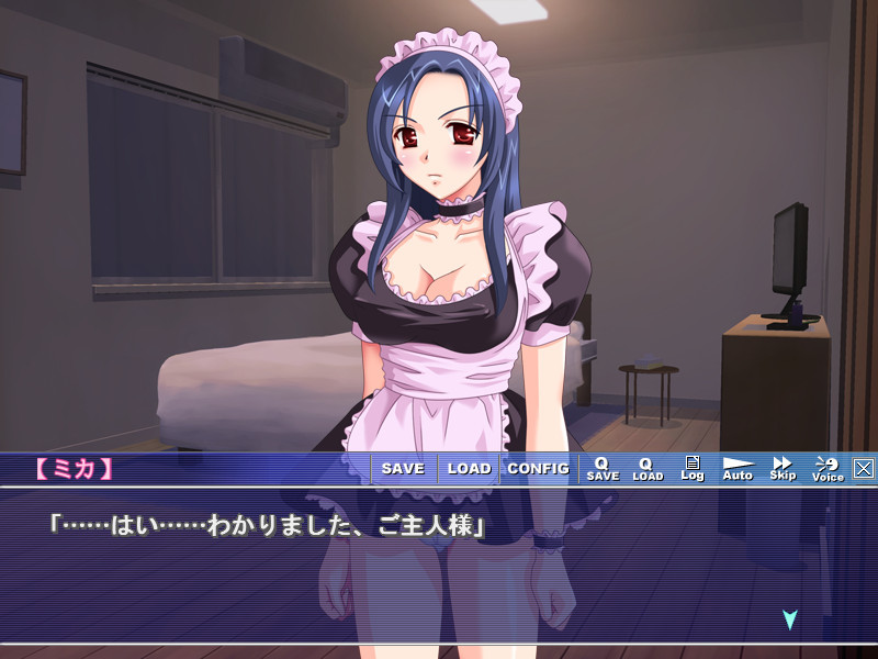 영애 트레이더・Past ～A Green Mail～