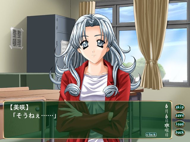 방과 후의 메이드