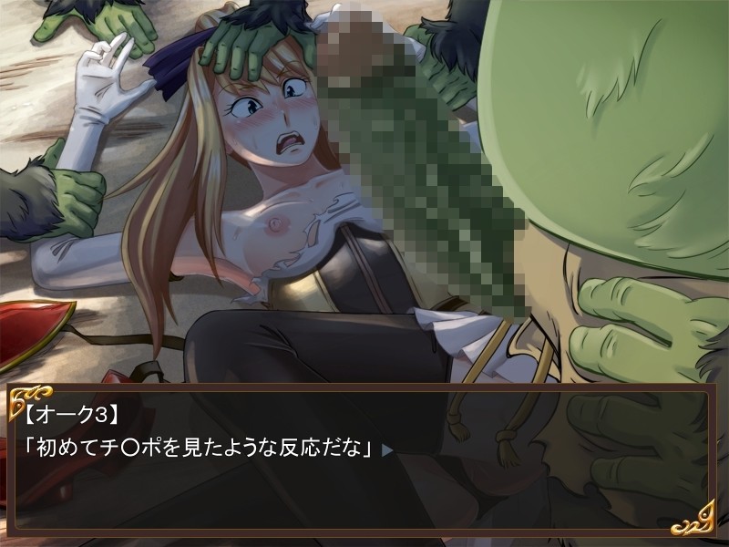 소녀기사 아리아～음란한 암흑무투회～