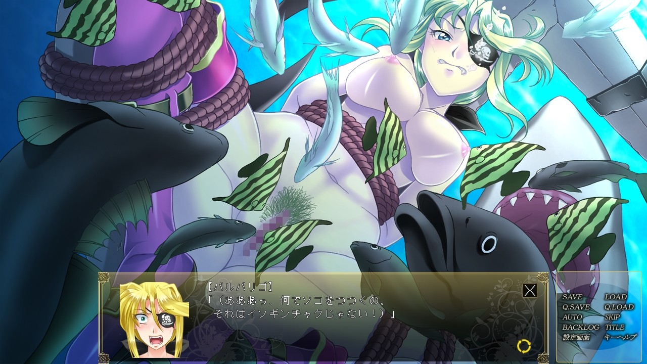 여해적 퀸 바르바리고