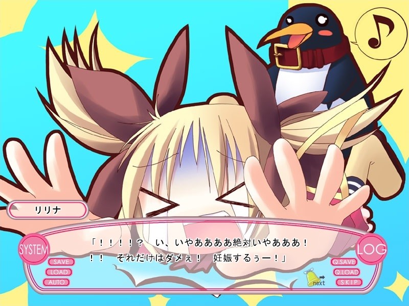 메이쿠루ッ！ Welcome to Happy Maid Life!!