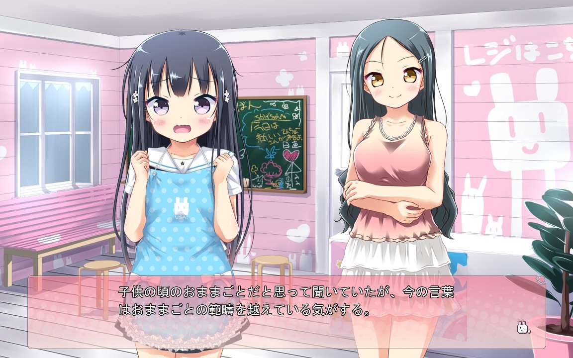 슈키슈키다이슈키!!