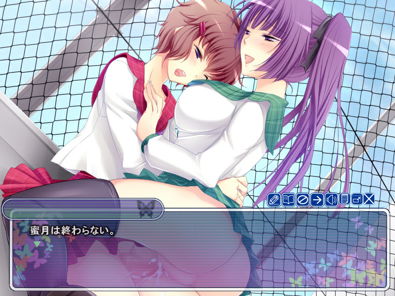 밀월의 나비 ~나, 메이드 시작했습니다~