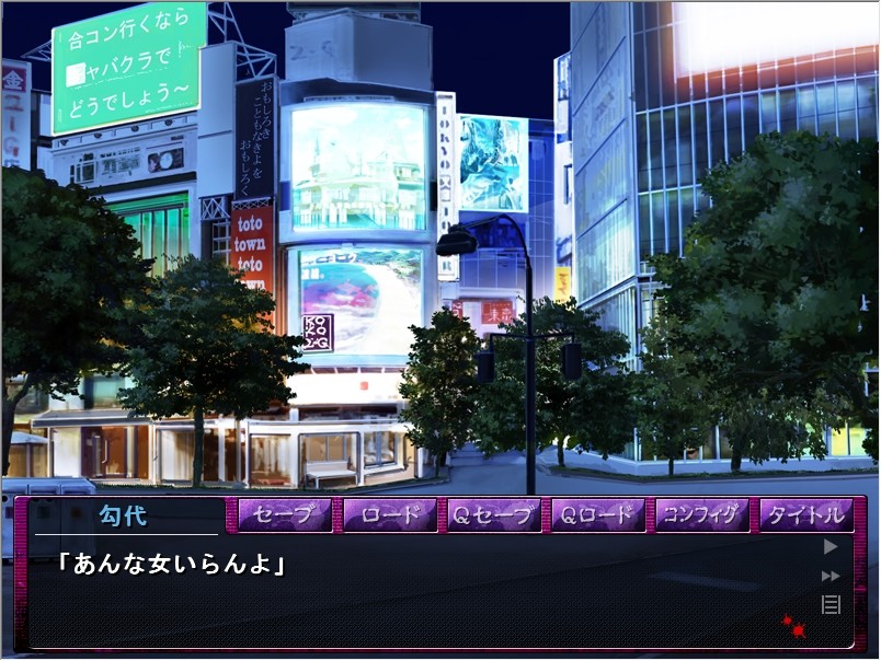 오토시야 ～성악녀들에게 가는 지옥을 맛보게 해라!～