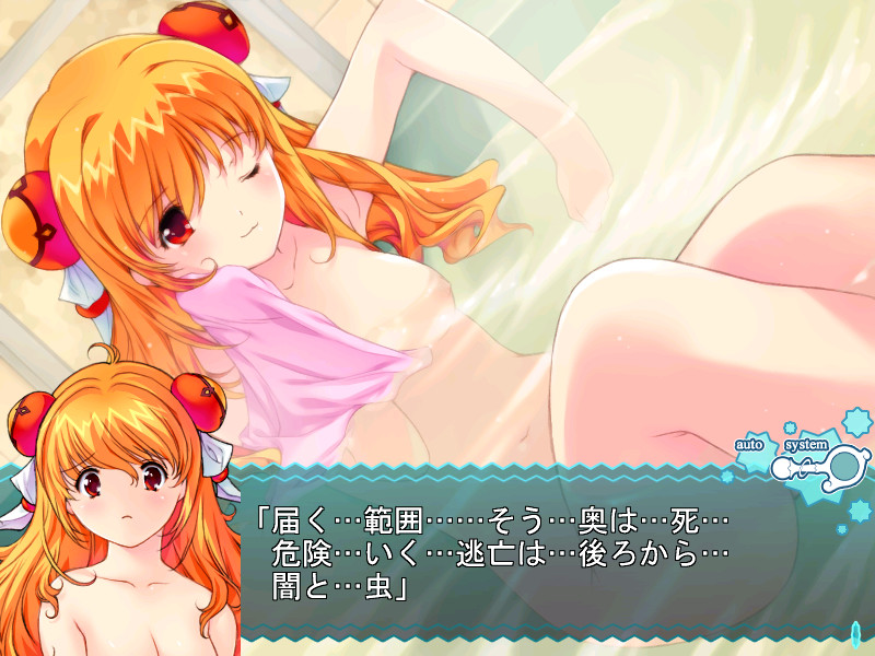 울트라 마법소녀 마나나 vol.2