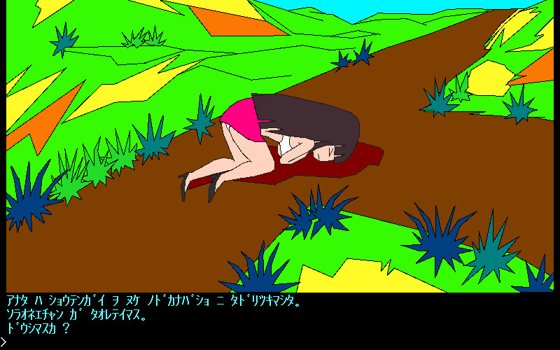 엘프 인 원더랜드