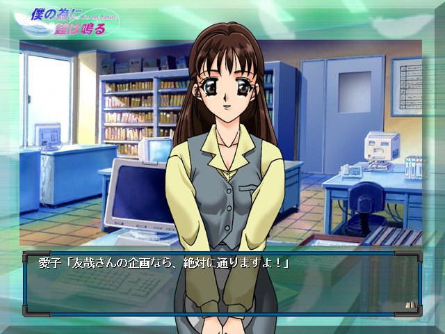 나를 위해 종은 울린다