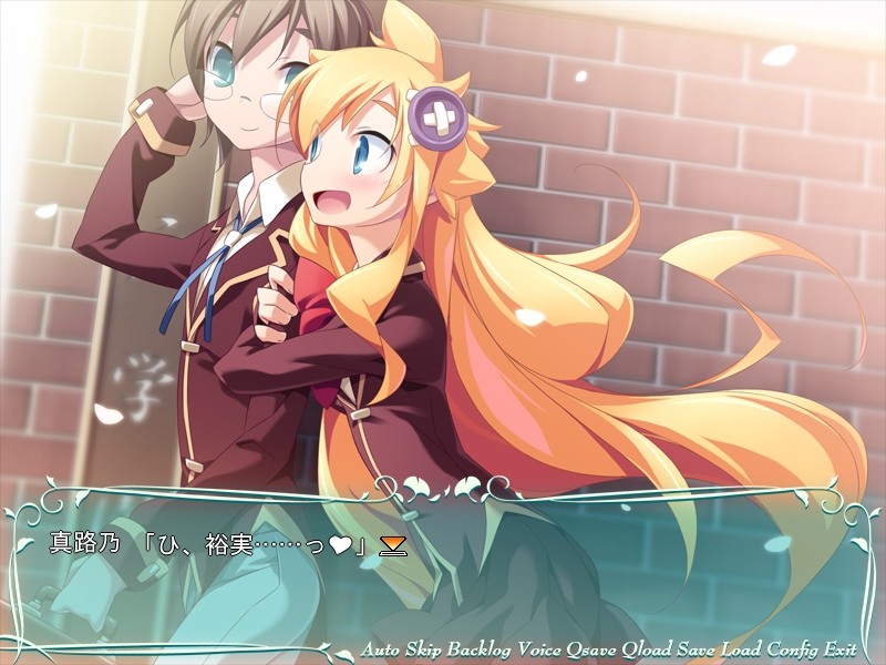 마지노 컴플렉스