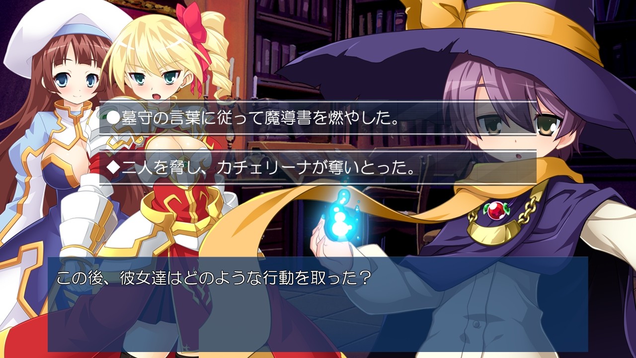 새크리파이스 보디～고대 미궁에 봉인된 금단의 육체 개조 비술～