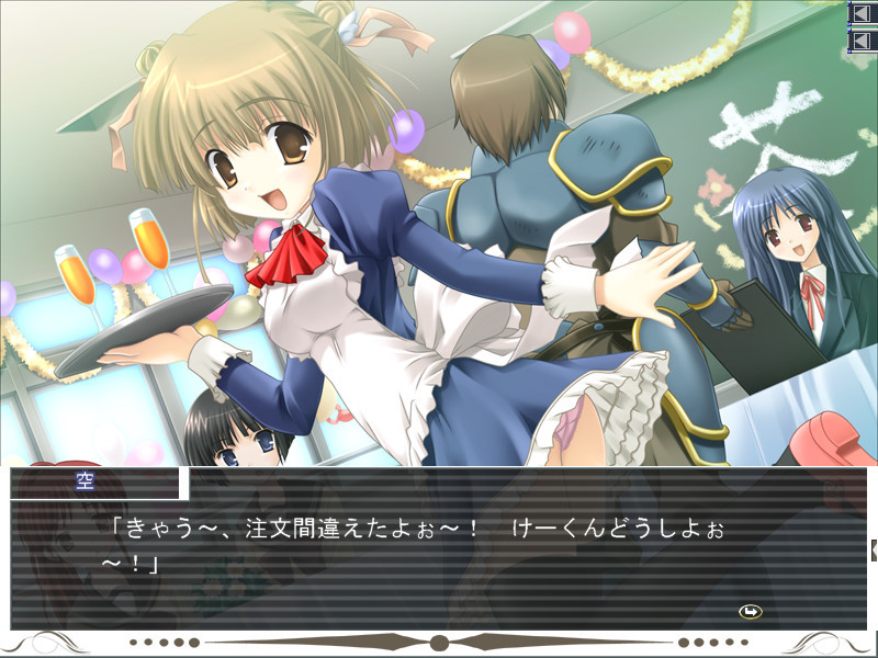 Eternal Sky～유구의 하늘 저편～