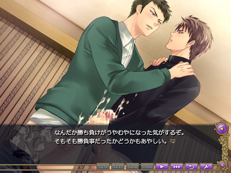 라다 집사 ～과거편～