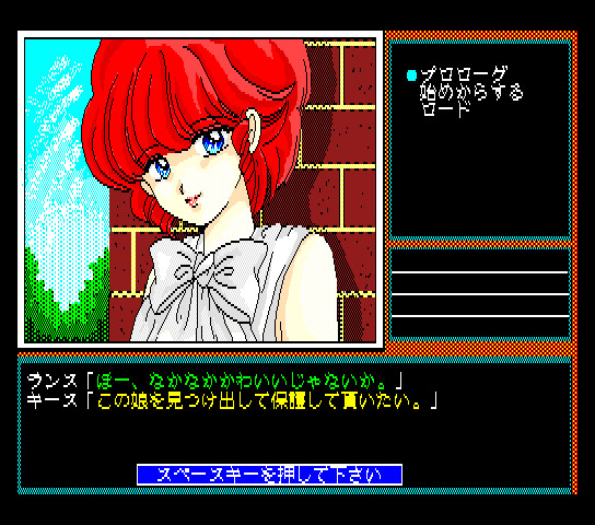 란스 -빛을 찾아서-