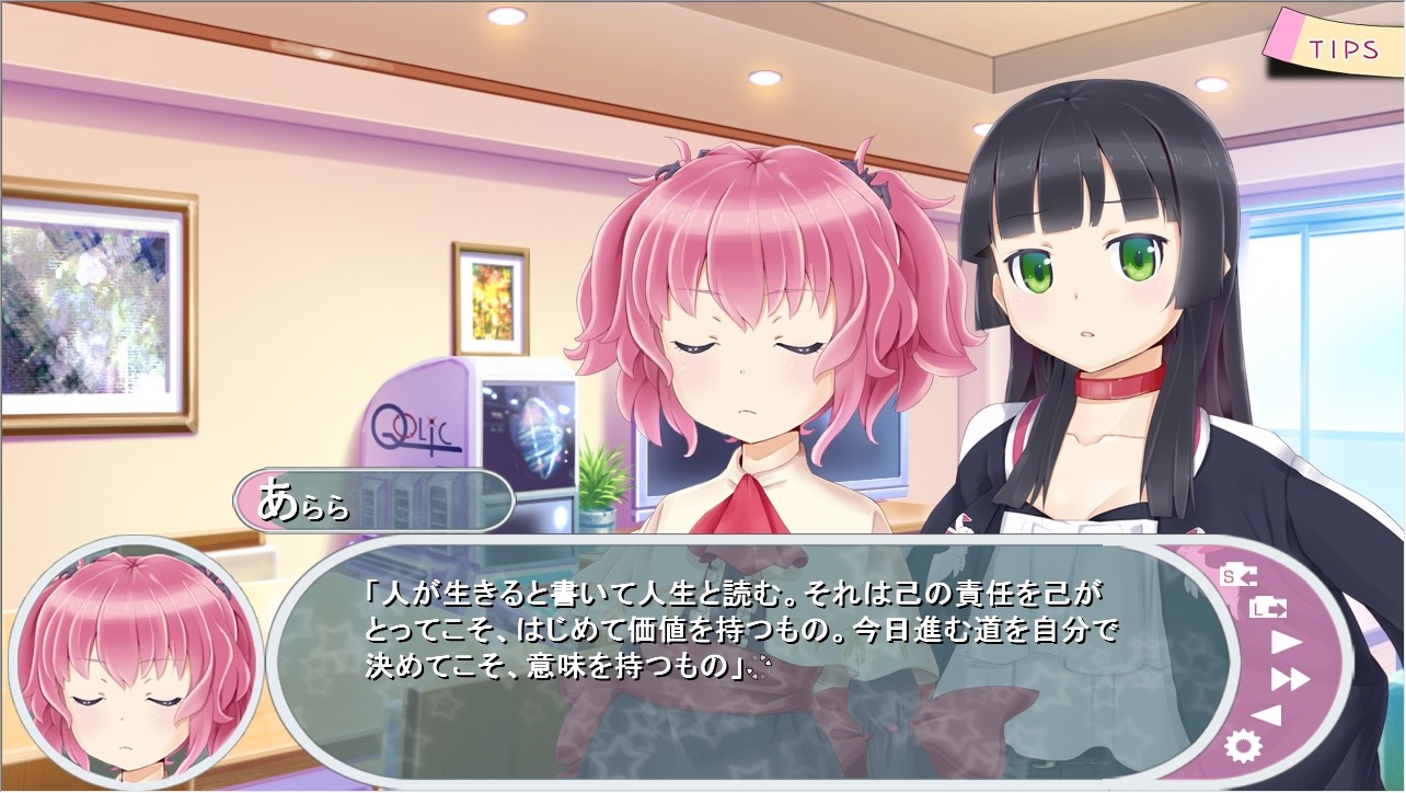 츄소츠! 1st graduation～츄소츠의 Time After Time～