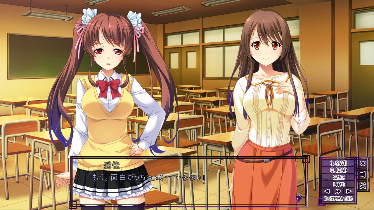 방과 후에 흐트러지는 누나 교사와 옆방에서 헐떡이는 여동생 ～ 연인이 된 여자아이가, 아는 사이인 싫은 남자에게 NTR 당하다 ～