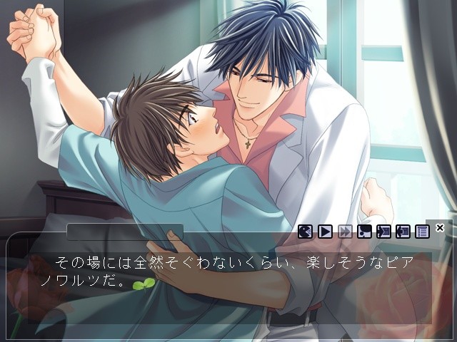 하늘의 숲 ～추억이 깃든 저택～