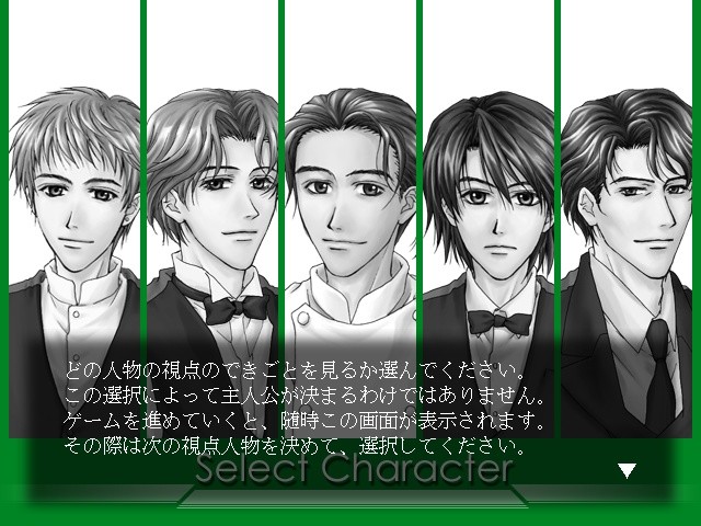 카페 린드버그 ～우리들의 연애심리학2～