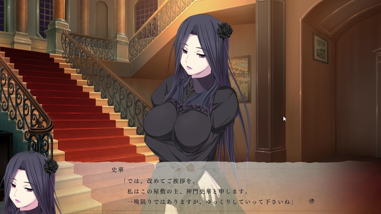 햐쿠키료란의 관