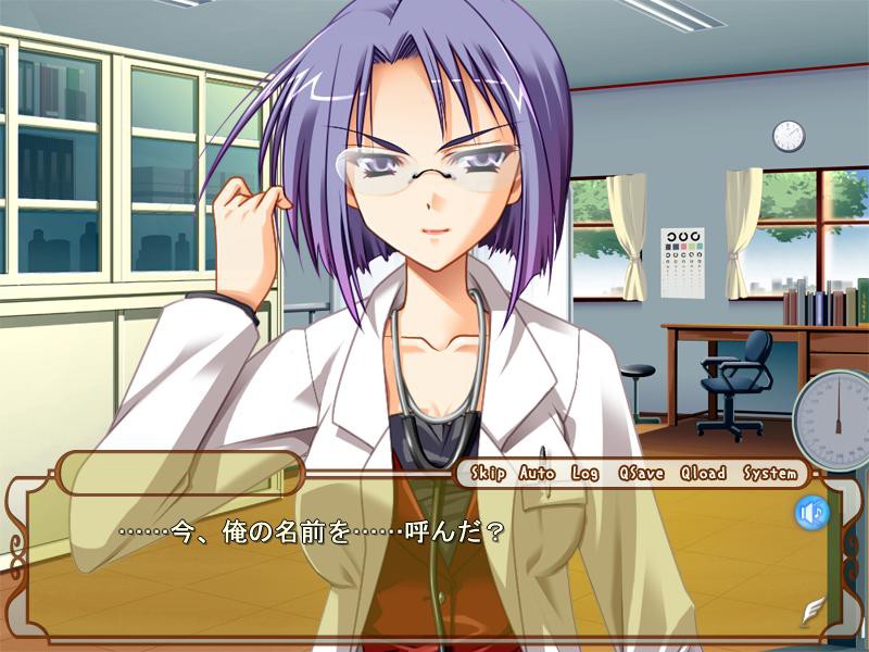 경계선의 끝～두 가지 성별, 두 가지 성격～