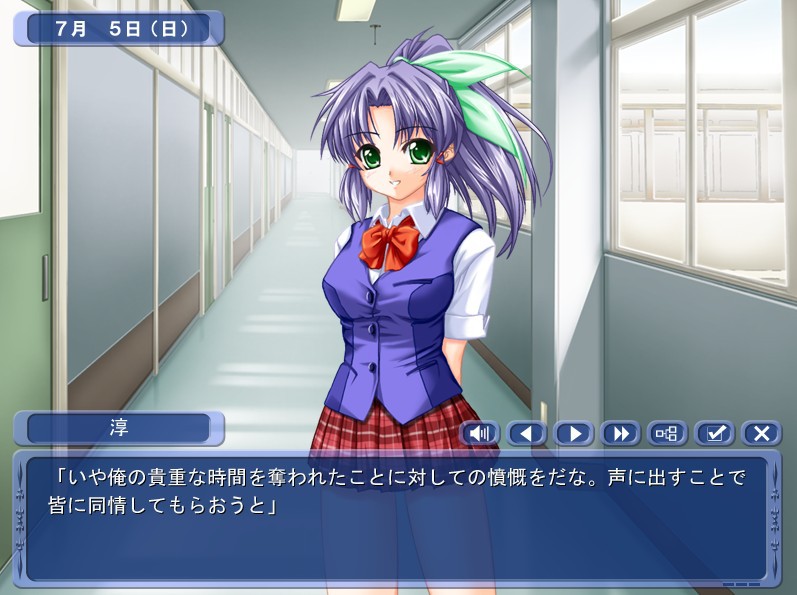 마음, 해방되었을 때